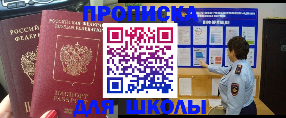 форма 3 в Свободном