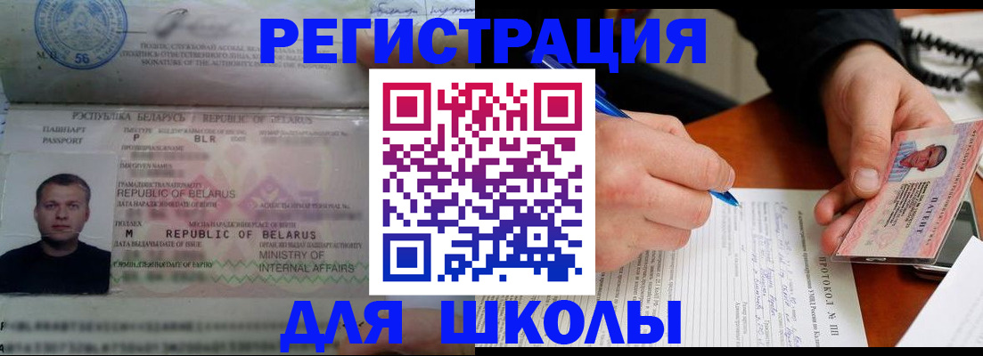 пропишу в квартире в Свободном